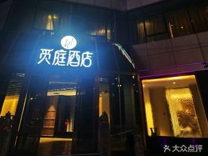 Miting Creative Restaurant (Longao Vanke Branch)