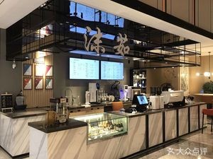 Zhi Yun Coffee (Baidu Mansion Branch)