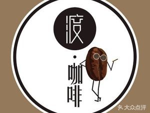 Du Cafe (Lushang Guoaocheng Store)