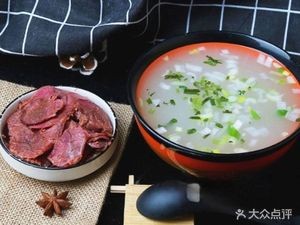 Donkey Meat Restaurant