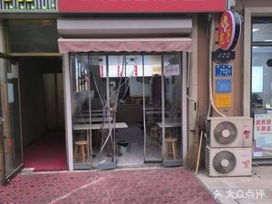 南京小笼包(东荷路店)