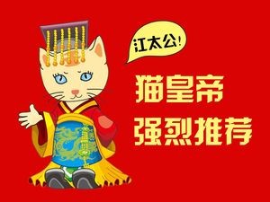 Jiang Taigong Grilled Fish Sichuan Restaurant