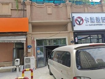 Xinfuji Beef Noodle Rice (Aolong Guandi Branch)