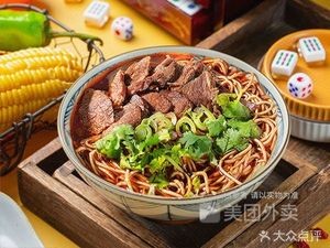 Huainan Beef Soup (Oudong Gongguan Branch)