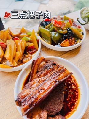 Bazi Meat (Chenguang Road Store)