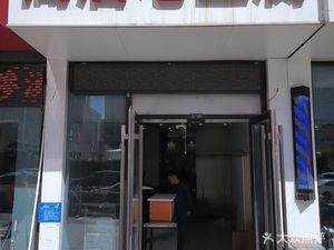 Gao Tang Old Tofu (Longhu · Aodong 11th Courtyard Store)