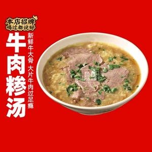 Lumeng Meat Pie (Vanke Lushan Branch)