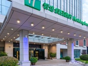 Jinan High-Tech Holiday Inn - Zhi Space Restaurant