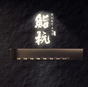 Shushi Hang (Auto Olympic Store Branch)