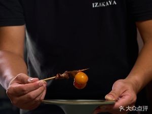 Qing Shan - Bird Soul Izakaya