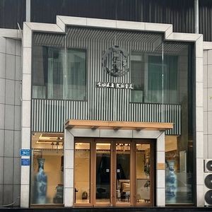 Zhenyue Haiyan (Caoshanling Branch)