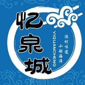 Yi Quancheng · Fish Little House