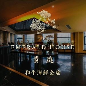 荟禾•高端和牛海鲜火锅(云龙山庄店)