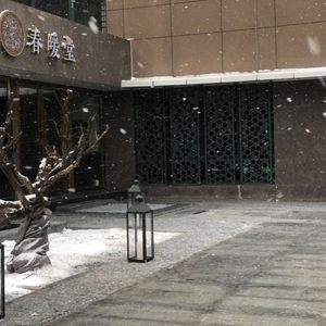 Chunnuan Tang Seafood Wagyu Hot Pot