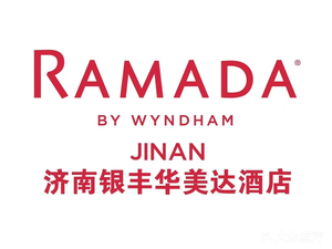 Yinfeng Ramada Hotel - Fengwei Xuan Chinese Restaurant