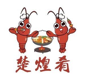 Chu Huang Yao · Wuhan Flavor (Yunlong Villa Store)