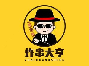 Fried Skewers King (Longhu Aodong Branch)