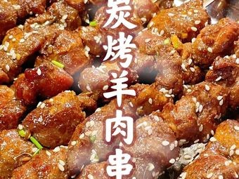 Dinghui Rooftop BBQ Sky Beer Garden