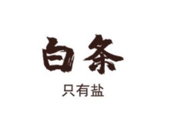 Baitiao Zhi You Yan · Barbecue (Longhu · Aodong 11th Avenue Branch)