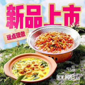 Laoban Lean You (Yi Jia Square Branch)