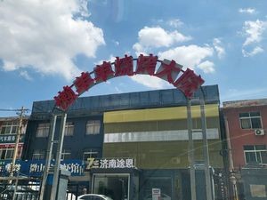 Lazy Sheep Barbecue Yard