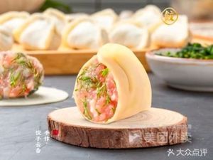 Shunfeng Dumplings