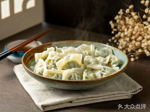 Zhang Daolei Red Oil Dumplings