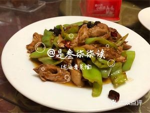 Longyun Lu Cuisine