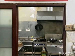 Sichuan Pepper Stir-Fried Chicken