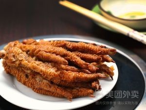 Tianjiao Xinhui · Twenty-One Minute Small Pot Stew