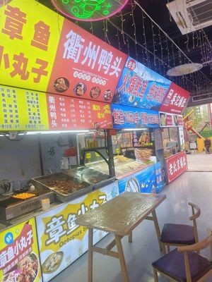 Quzhou Duck Head (25th Counter Store)