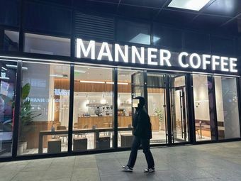 Manner Coffee (Jinan Hongyang Plaza Store)