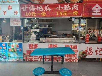 Ganmei Sweet Potato Nuggets (French Fries)