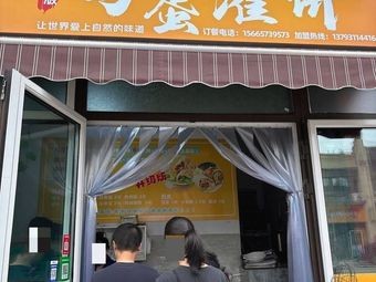 Egg Pancake with Egg Filling