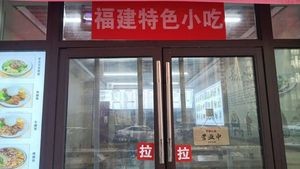 Fujian Specialty Snacks (Zhongjian Jinxiu Shoufu Store)