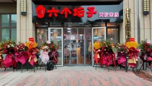 Six Jars · Gluten-Free Rice Noodles (Xinyuan Shijia Gongguan III Store)