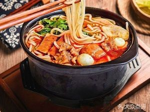 Old Chongqing Rice Noodles (Hengda Branch)