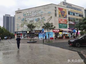 Hulong Tianji Stinky Tofu (Lashanhe West Road Store)