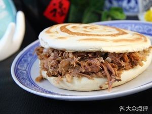 Fu's Pickled Pork Buns (Greenland Central Plaza Branch)