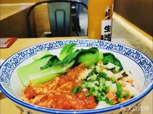 Cold Noodles King (Jinan West Station Branch)