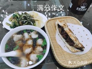 Pan Jia Donkey Meat (Jinan West Station Store)