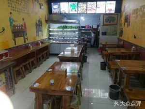 Maxian Gu Spicy Hot Pot (Green Land Central Plaza Branch)