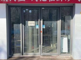 Hutong Li Liu Ji Lin Yi Chicken