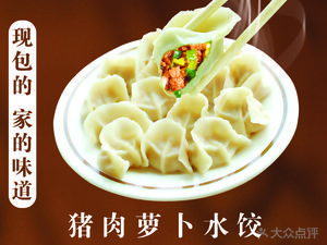 Speedy (Jinan West Station)