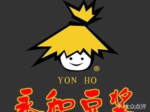 Yonghe Soy Milk (West Railway Station Store)