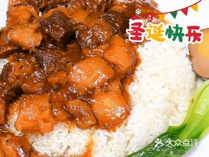 Yueshengzhai Special Beef Shank Rice & Noodles