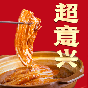 Chao Yi Xing · Braised Pork (Dangyang Road Store)