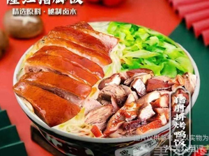 Longjiang Pig Trotter Rice (Qilu Road Store)