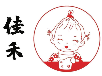 Jiahé Fried Flatbread with Pork Tenderloin (Jishui Shangyuan Store)