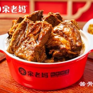 Song Mama Secret Rib Rice (Jinkē Cheng Store)